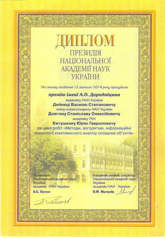 ������ �� ������� �.�.���������